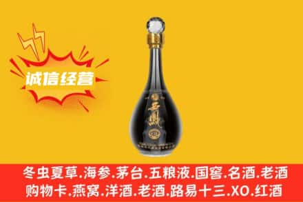 双鸭山友谊县回收西凤酒