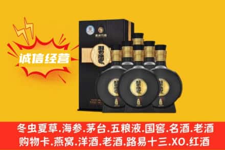 双鸭山友谊县回收习酒