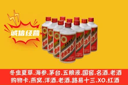 双鸭山友谊县回收铁盖茅台酒