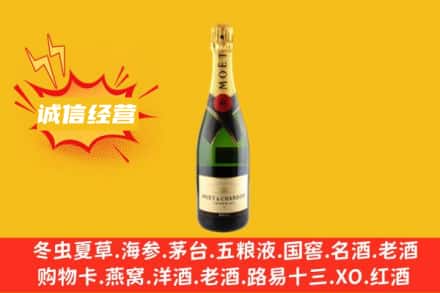 双鸭山友谊县回收名仕洋酒